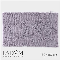 Коврик для дома LaDо́m, букли, 50×80 см, цвет серый