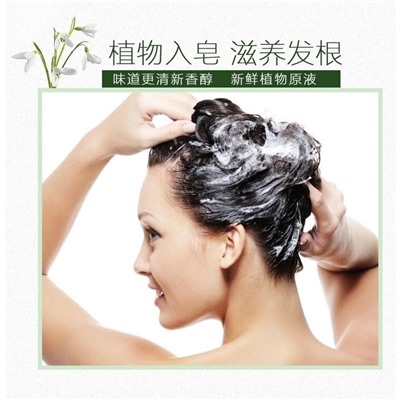 Имбирное мыло-шампунь твердые волосы, густые волосы, гладкое и восстанавливающее