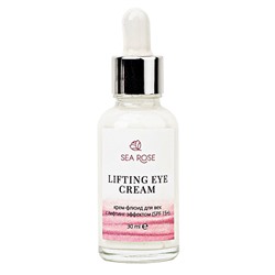 Крем-флюид для век "Lifting eye cream" с лифтинг эффектом (SPF 15+)