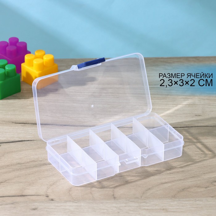 Plastic 5-Compartment Organizer Box