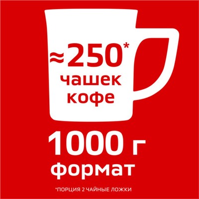 Кофе растворимый NESCAFE "Classic" 1 кг, 12458947