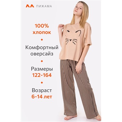 Хлопковая пижама для девочки Happyfox