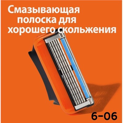 Сменные кассеты Gillette fusion 02.08.