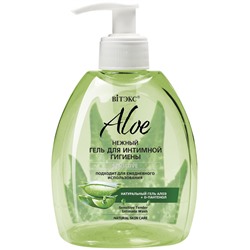 ALOE + D-ПАНТЕНОЛ Нежный гель д/интимн.гигиены Sensitive,флакон с дозат.300мл