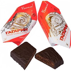 Конфеты Трюфели Гагарин, Золотые конфеты, коробка, 1 кг.
