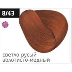 OLLIN color 8/43 светло-русый медно-золотистый 100мл перманентная крем-краска для волос
