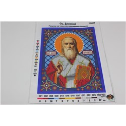 Рисунок на ткани для вышивания бисером Св.Дионисий 12*16 см