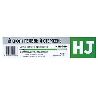 Стержень гелевый 138 мм "Crown" HJR-200 зеленый Crown