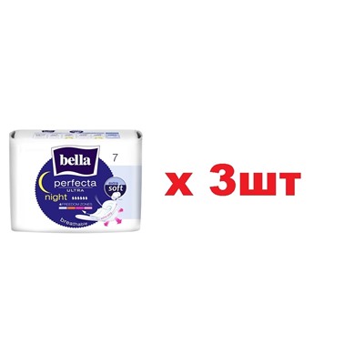 Bella прокладки ультратонкие 7шт Perfecta Ultra Night extra soft 3шт