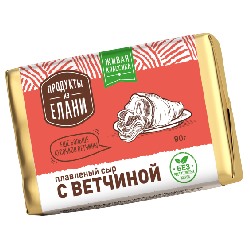 Сыр ТМ продукты из Елани плавл "С ветчиной", 55%, 90г. фольга 1*30