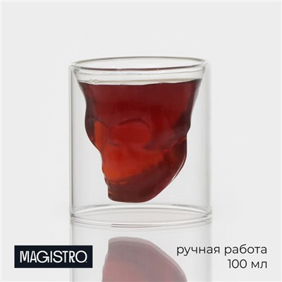 Стопка стеклянная с двойными стенками Magistro «Череп», 100 мл, 8×8,5 см