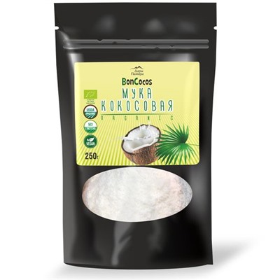 Мука кокосовая BONCOCOS, органика,  Шри-Ланка, 250г.