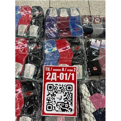 Распродажа женские носки термо 12 пар 22.11.