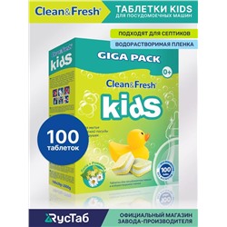 Таблетки для ПММ  Clean&Fresh Kids 100 шт