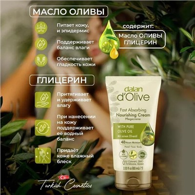 Набор косметики D'Olive 180гр (18шт/короб)