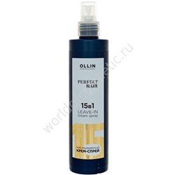 Ollin Perfect Hair 15 в 1 Несмываемый крем-спрей 250мл