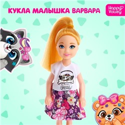 Кукла малышка «Варвара»