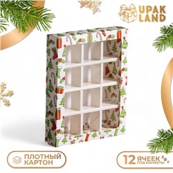 Новый год. Коробка для конфет 12 шт UPAK LAND "Зимушка" 19 х 15 х 3,6 см