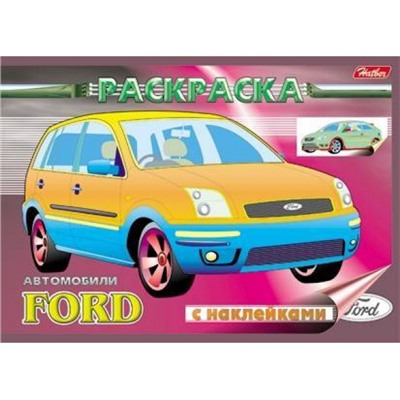 Раскраска А5 4л с наклейками "Автомобили-Ford" (011397) 03828 Хатбер