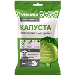 Удобрение комплексное VitaMix Капуста 50г