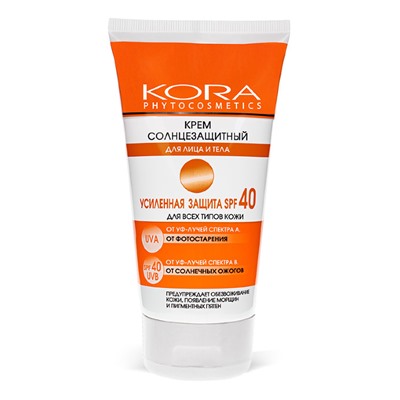 КОРА Крем солнцезащитный SPF 40 для лица и тела 150мл