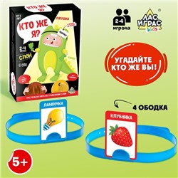 Настольная игра на угадывание слов «Кто же я», 2-4 игрока, 5+