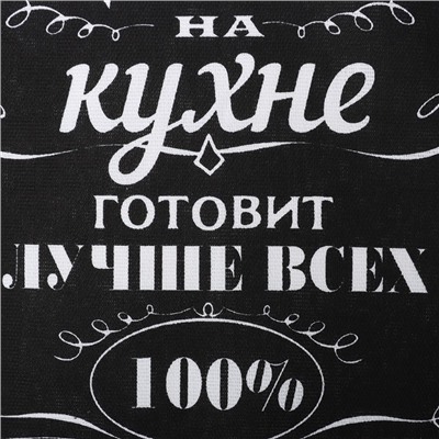 Кухонный набор 3 пр. "Шеф-повар №1" фартук 60х70 см, прихватка 20х20 см, полотенце 35х60 см