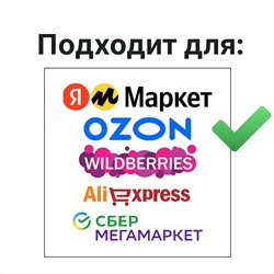 Kristaller Пакет для маркетплейсов с клеевым клапаном, 200 х 300 мм, 50 мкм, 1000 шт.