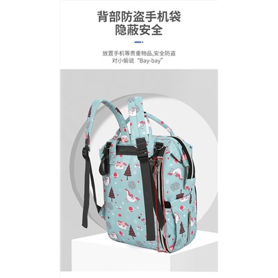 Сумка-рюкзак для мамы, арт Б306, цвет: тёмно-синий единорог ОЦ