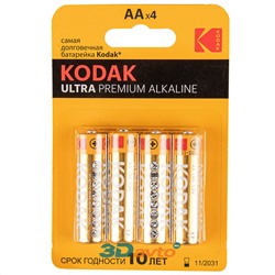 Батарейка AA KODAK LR6 4BL Ultra Premium Alkaline комплект 4шт блист.