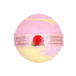 КК Бурлящий шарик для ванны "Розовый сорбет" 100 г