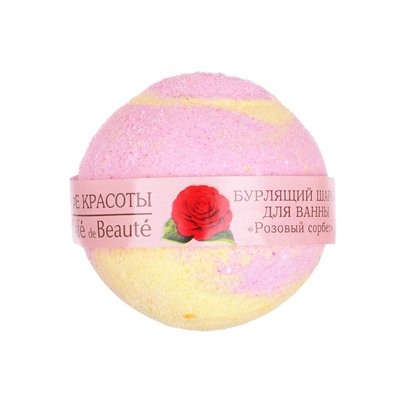 КК Бурлящий шарик для ванны "Розовый сорбет" 100 г