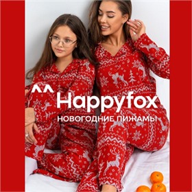 HAPPYWEAR ~ Марафон осенних скидок ~ Финальные цены - 80%