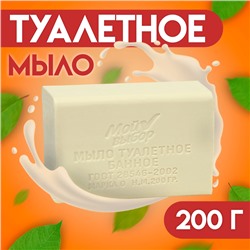 Мыло туалетное Банное "Мой выбор" в прозрачной обертке, 200 г