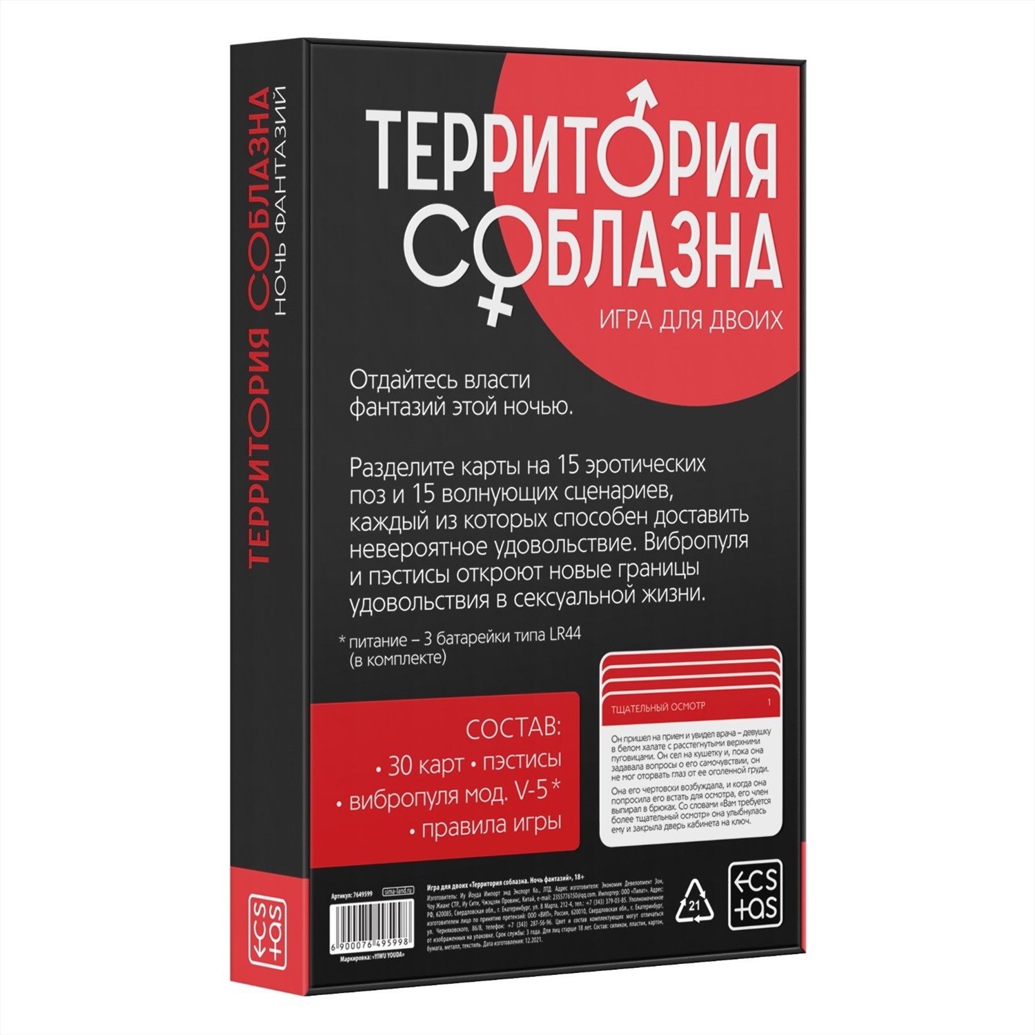 Секс знакомства №1 (г. Анапа) – сайт бесплатных знакомств для секса и интима с фото