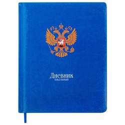 Новинка! Набор кухонных принадлежностей DASWERK!, МАСШТАБНАЯ АКЦИЯ ГОДА!, АКЦИЯ! BRAUBERG "ULTRA GT" - ручка вашего вдохновения!, САМСОН LIVE! БУДЕМ БЛИЖЕ!, Обновились данные по итогам накопительных акций, Новинка! Хозяйственные свечи Laima!, Дневник 1-11 класс 48 л., кожзам (твердая с поролоном), печать, цветной блок, BRAUBERG, "Символика", 106955