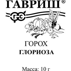 Горох Глориоза 10 г б/п (цена за 5 шт)