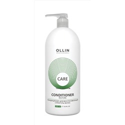 OLLIN care кондиционер для восстановления структуры волос 1000мл/ restore conditioner