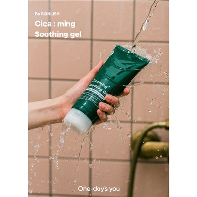 One-day's you Успокаивающий и увлажняющий гель для лица с центеллой / Cica:ming Soothing Gel, 200 мл