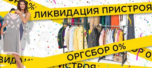 Новороссийск Магазин Турецкой Одежды