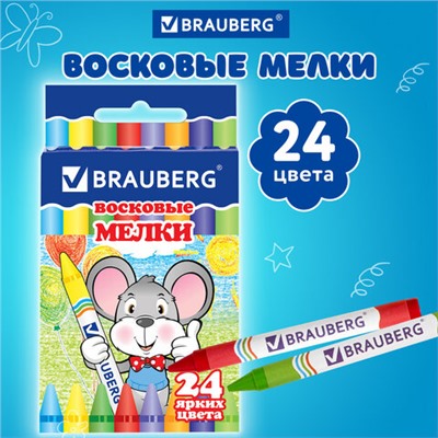 Новинка! Набор кухонных принадлежностей DASWERK!, МАСШТАБНАЯ АКЦИЯ ГОДА!, АКЦИЯ! BRAUBERG "ULTRA GT" - ручка вашего вдохновения!, САМСОН LIVE! БУДЕМ БЛИЖЕ!, Обновились данные по итогам накопительных акций, Новинка! Хозяйственные свечи Laima!, Восковые мелки BRAUBERG, НАБОР 24 цвета, 222964