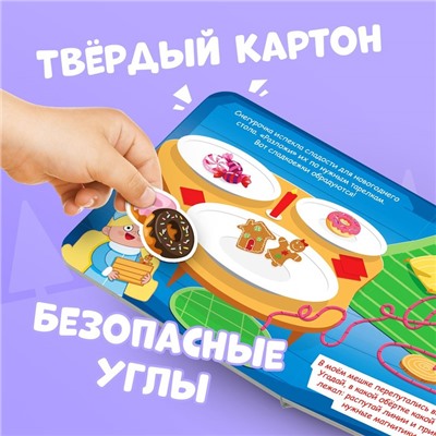 Магнитная книжка, 20 × 20 см, 8 стр., 28 магнитов, Синий трактор