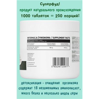 OstroVit Spirulina 1000 tab - СПИРУЛИНА