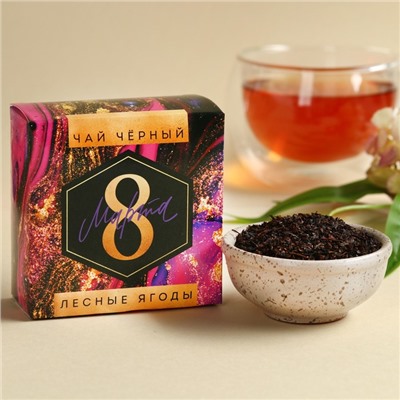 Набор «8 Марта»: крем-мёд 5 шт. х 30 г., чай лесные ягоды 50 г.