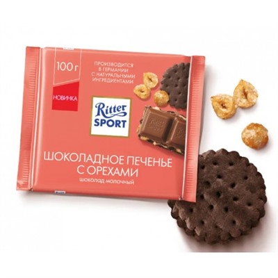 Шоколад RS Шоколадное печенье с орехами 100 г