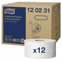 Бумага туалетная 170 метров, TORK (Система T2) ADVANCED, 2-слойная, белая, КОМПЛЕКТ 12 рулонов, 120231