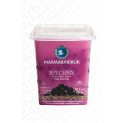 Маслины "Marmarabirlik" 0,8 кг S-291-320 Sepet Serisi п/э 1/6 (розов.уп)