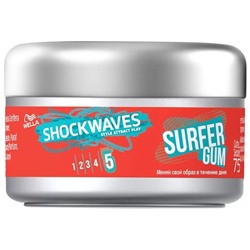 Воск для укладки Wеlla Shockwaves Surfer Gum СРОК ГОДНОСТИ 07.2021