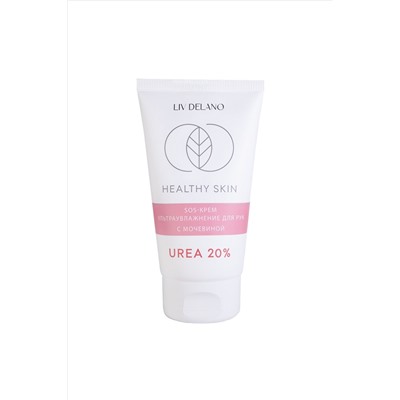 LIV DELANO Healthy Skin SOS-крем ультраувлажнение для рук с мочевиной 20%, Крем для рук