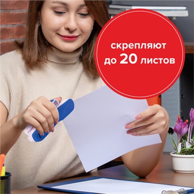 Скобы для степлера медное покрытие №10, 1000 штук, BRAUBERG "EXTRA", до 20 листов, 229302